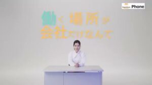 NTT CMのシーン1（00:00）
