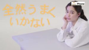 NTT CMのシーン3（00:07）