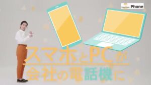 NTT CMのシーン5（00:13）