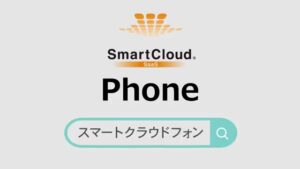 NTT CMのシーン10（00:29）