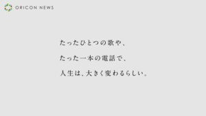 NTTドコモ CMのシーン7（00:19）