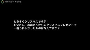 NTTドコモ CMのシーン6（05:03）