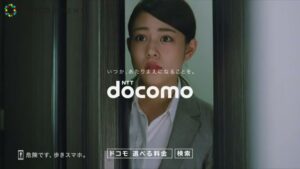 NTTドコモ CMのシーン10（00:58）