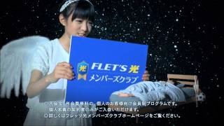 フレッツ光 にねん割 定期健診 バレエ団篇
