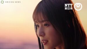 NTT東日本 CMのシーン1（00:02）