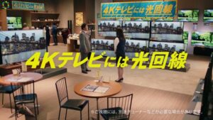 NTT東日本 CMのシーン10（01:57）