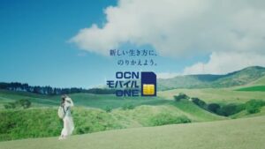 OCN CMのシーン7（00:31）