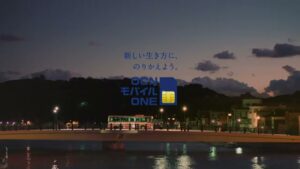 OCN CMのシーン10（00:46）