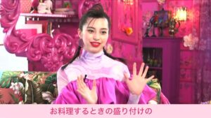 Pinterest CMのシーン3（01:04）