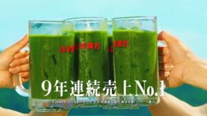 山本漢方製薬 CMのシーン9（00:26）