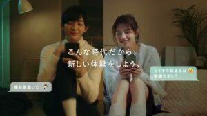 SHOWROOM CMのシーン9（00:13）