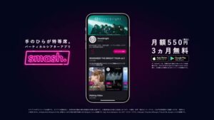 SHOWROOM CMのシーン10（00:14）