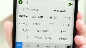 Simeji CMのシーン4（00:05）