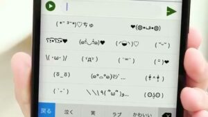 Simeji CMのシーン5（00:06）