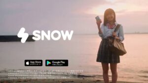 SNOW CMのシーン10（00:29）