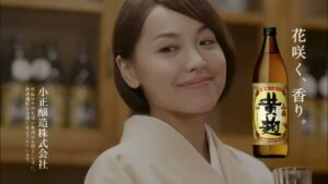 小正醸造 CMのシーン9（00:13）