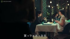 ecforce CMのシーン5（00:13）
