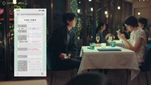 ecforce CMのシーン7（00:19）