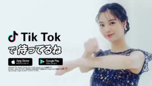 TikTok CMのシーン9（00:17）