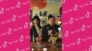 TikTok CMのシーン2（00:03）