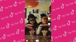 TikTok CMのシーン3（00:07）