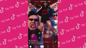 TikTok CMのシーン5（00:13）