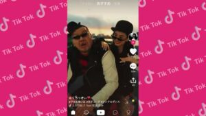 TikTok CMのシーン8（00:23）