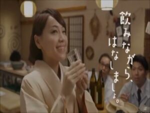 小正醸造 CMのシーン7（00:09）
