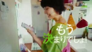 UberEats CMのシーン5（00:06）