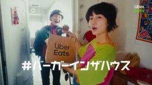UberEats CMのシーン8（00:11）