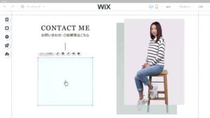 Wix CMのシーン8（00:52）