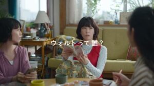 Wolt(ウォルト) CMのシーン6（00:08）
