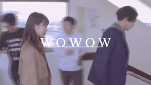 WOWOW CMのシーン10（01:27）