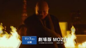 WOWOW CMのシーン3（00:55）