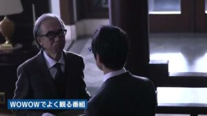 WOWOW CMのシーン5（01:46）