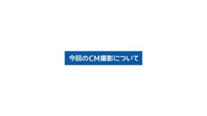 WOWOW CMのシーン7（02:36）