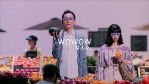WOWOW CMのシーン1（00:00）