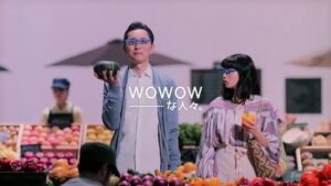 WOWOW CMのシーン2（00:01）