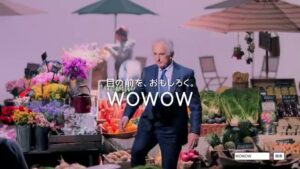 WOWOW CMのシーン10（00:14）