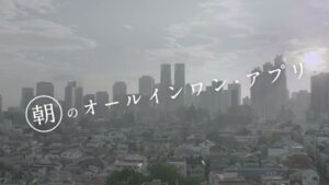 Yahoo JAPAN CMのシーン5（00:14）