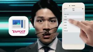 Yahoo JAPAN CMのシーン7（00:09）
