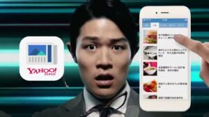 Yahoo JAPAN CMのシーン8（00:11）