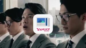 Yahoo JAPAN CMのシーン10（00:14）