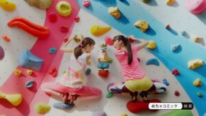 めちゃコミック CMのシーン4（00:05）