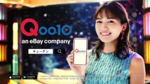 イーベイ CMのシーン10（00:16）