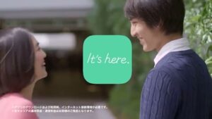 インターメディアプランニング CMのシーン10（00:29）
