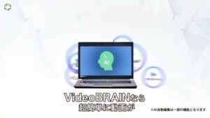 ビデオブレイン CMのシーン8（00:23）