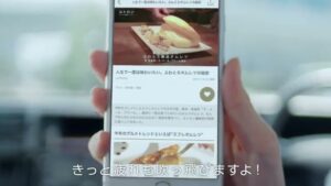 オープンエイト CMのシーン6（00:16）