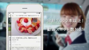 オープンエイト CMのシーン9（00:26）
