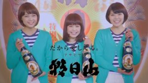 朝日酒造 CMのシーン9（00:13）